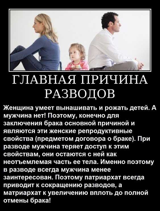Картинки о разводе с мужем со смыслом