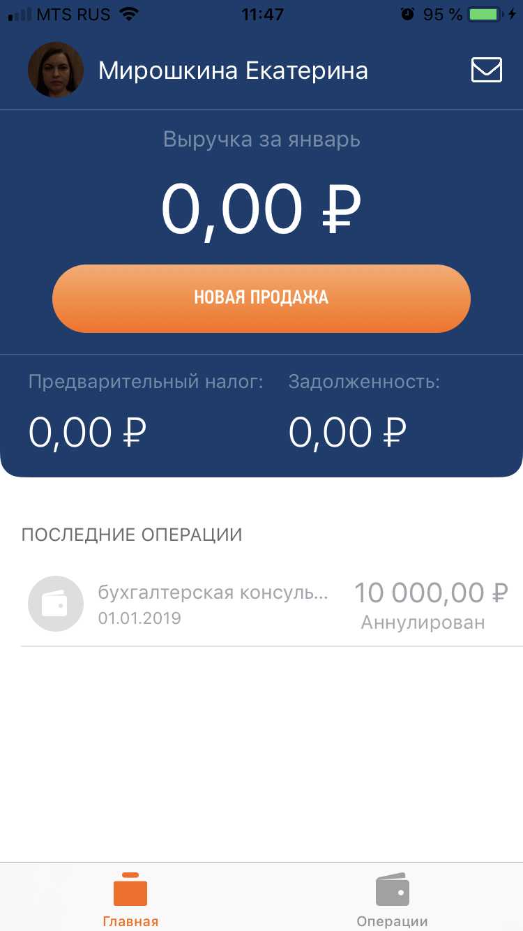 Оплатить налоги через интернет смартфон яндекс деньги сервис уплата налогов физических лиц