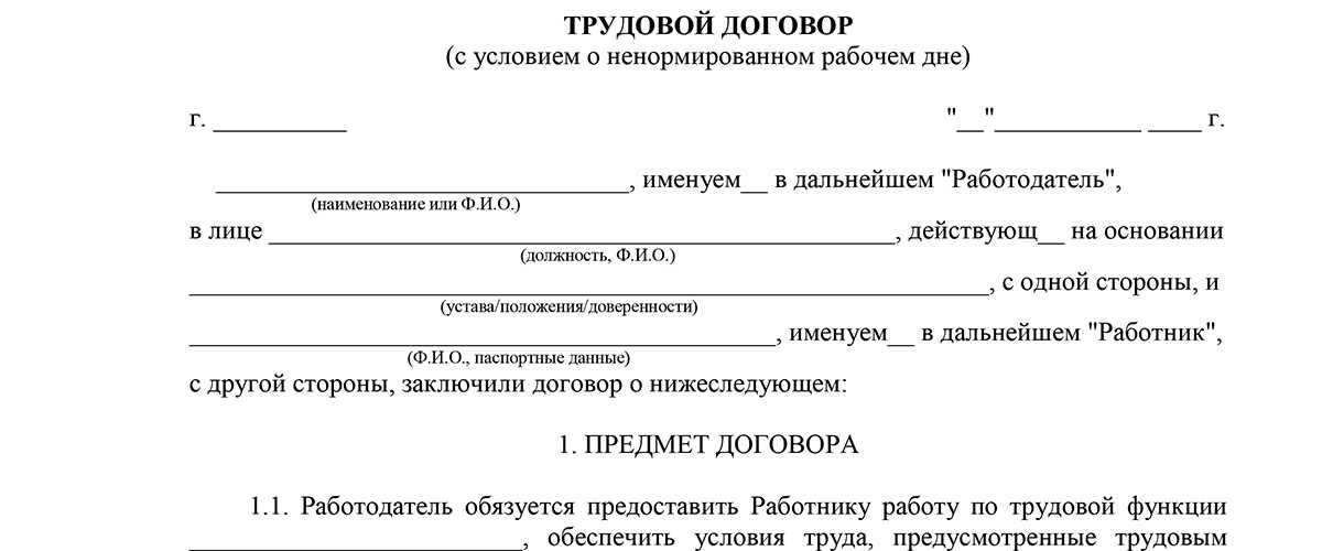 Соглашение о совместном использовании имущества образец