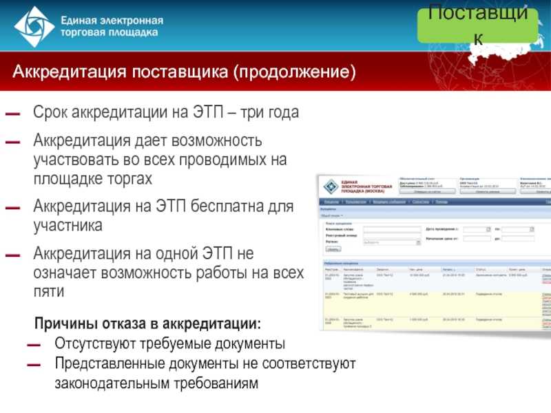 Доверенность на получение товара (товарно-материальных ценностей) – форма м-2/м-2а  - скачайте бесплатные шаблоны и образцы в word, excel и pdf