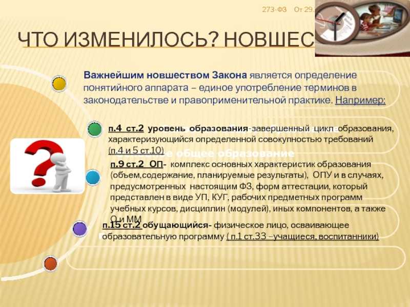 Противодействие коррупции: проблемы определения понятийного аппарата | статья в журнале «молодой ученый»