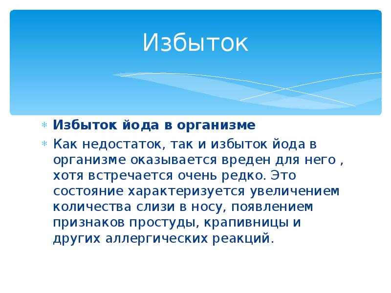 Радость — что это такое? значение и понимание слова радость