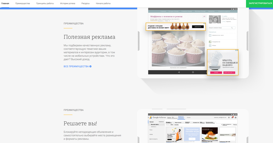Сервис контекста. Youtube реклама сервиса