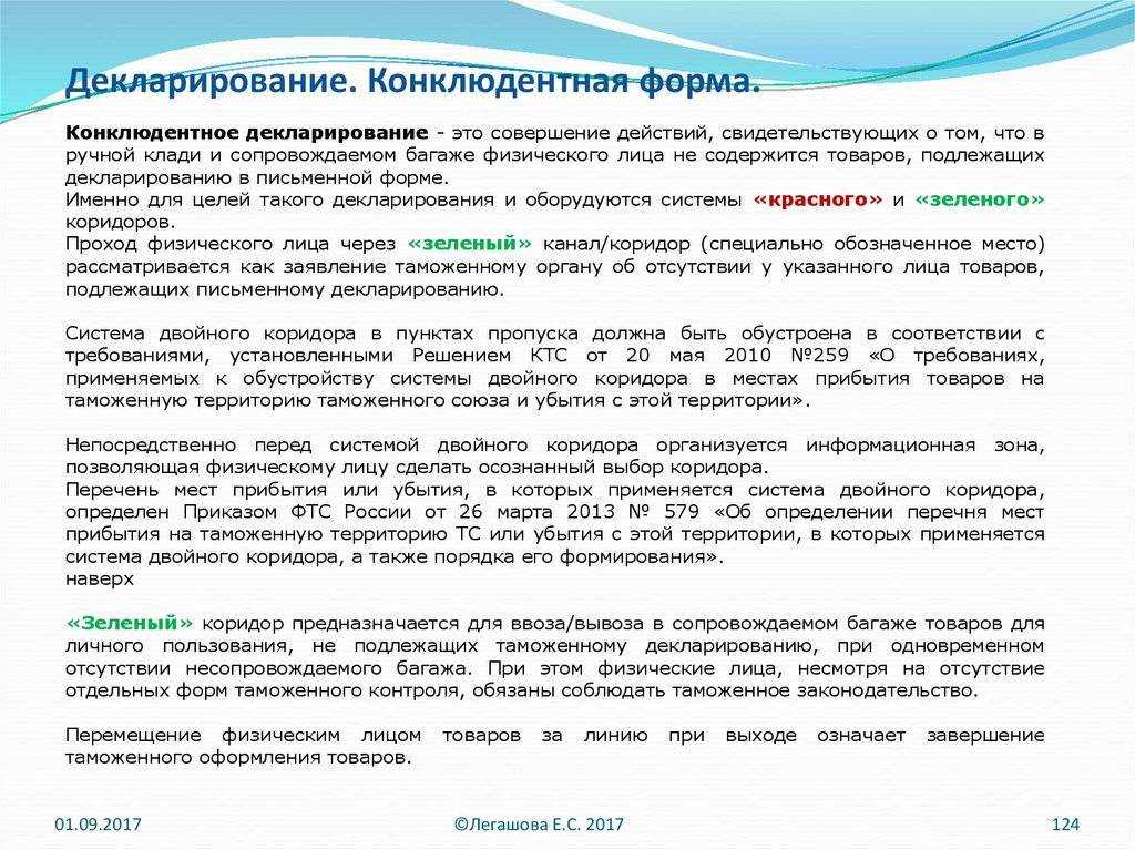 Сделка в  праве: понятие, виды и формы сделок | правоведус
