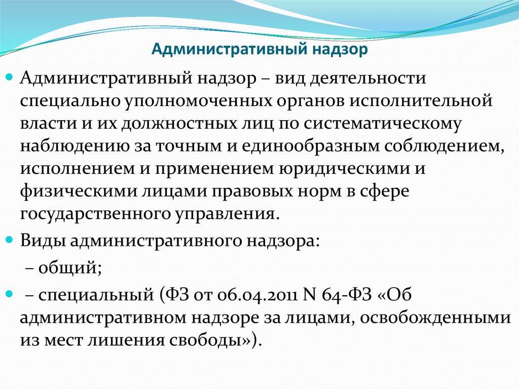 § 3. административные комиссии в субъектах российской федерации как