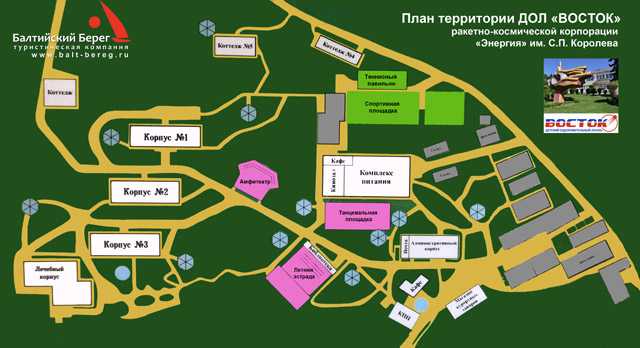 Парк отель солнечный карта корпусов