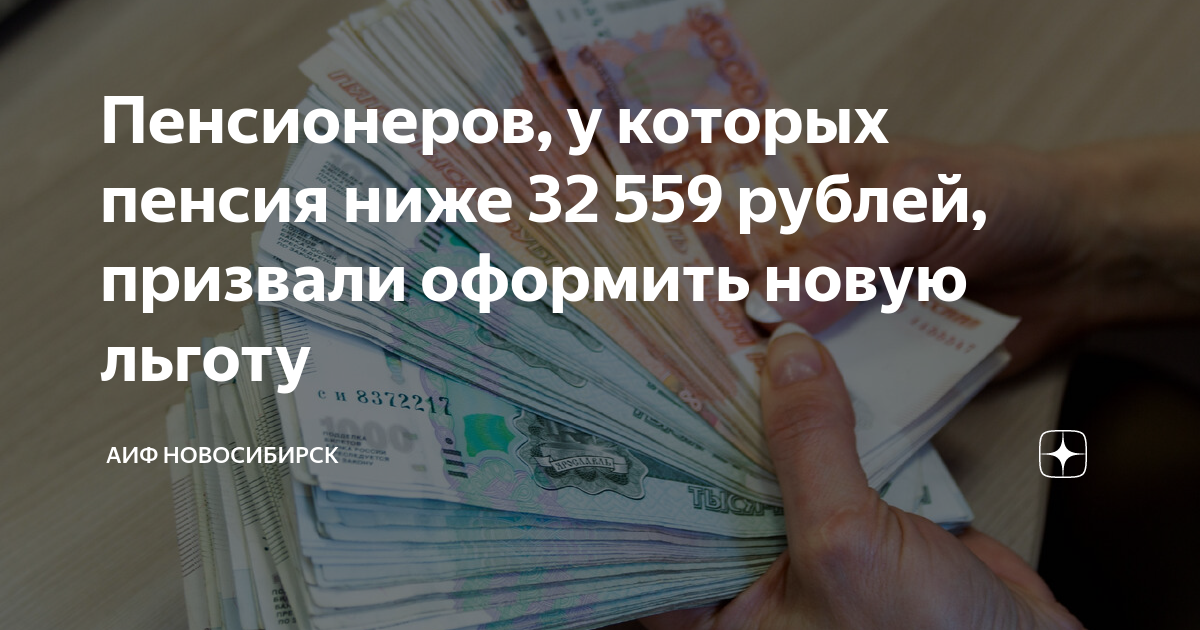 Как узнать стаж работы в пенсионном фонде: подробная инструкция