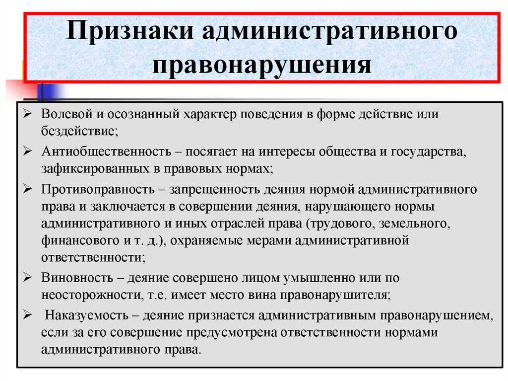 Глава 1 - первая глава - статус административных комиссий, как органов административной юрисдикции на примере городского округа тольятти