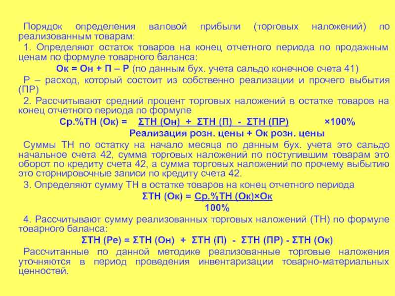 Как открыть ломбард