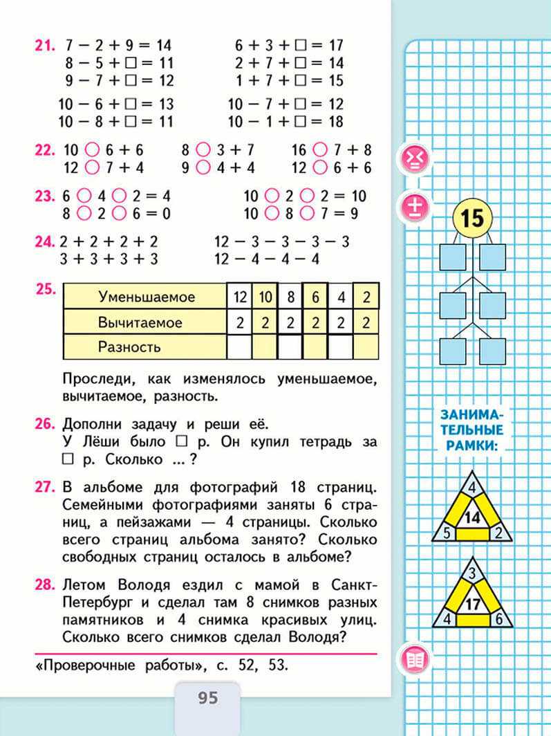 Как мужчины избавляются от отношений: самые распространенные способы