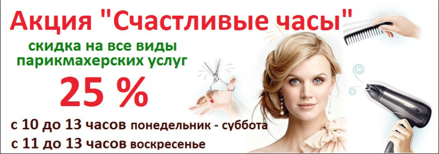 10 новинок в салонах красоты, быстро набирающих популярность – процедуры для лица, тела и волос