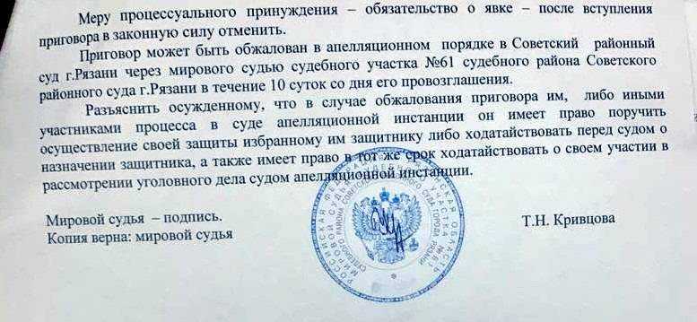 Обязательство о явке, образец заполнения. уголовно-процессуальный кодекс рф :: businessman.ru