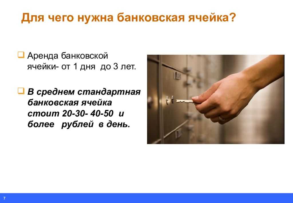 Сохранная расписка. образец и бланк 2023 года