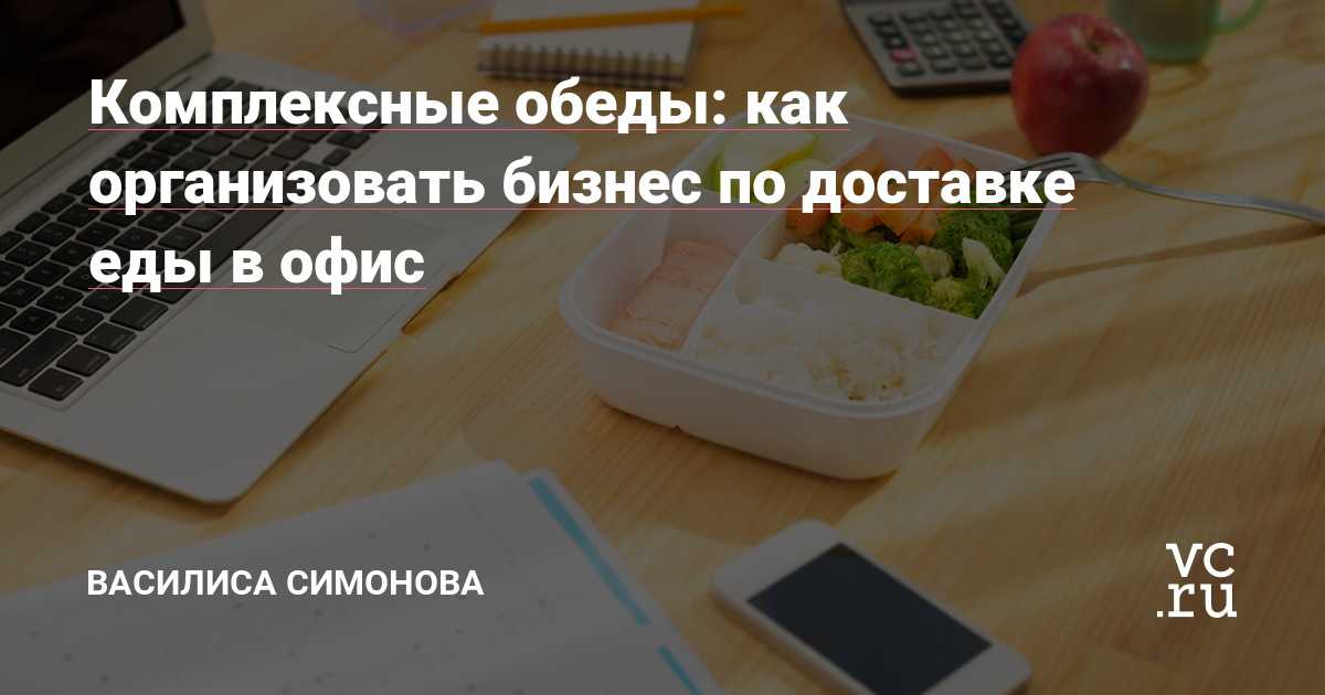 Как открыть магазин продуктов с нуля в деревне: бизнес-план, расчет