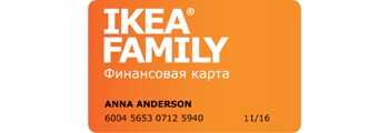 Ikea family карта