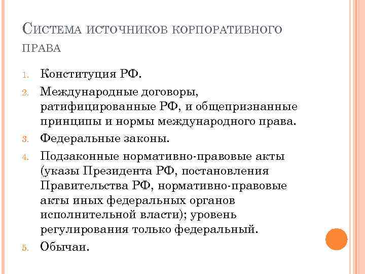 Как оформить свободное посещение в университете? :: businessman.ru