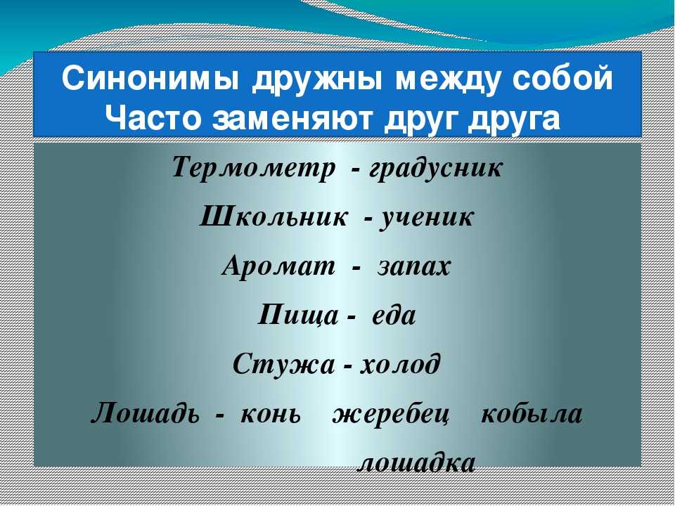 Назначить аудиенцию. «аудиенция» в русском языке. аудиенция: значение и морфологические признаки