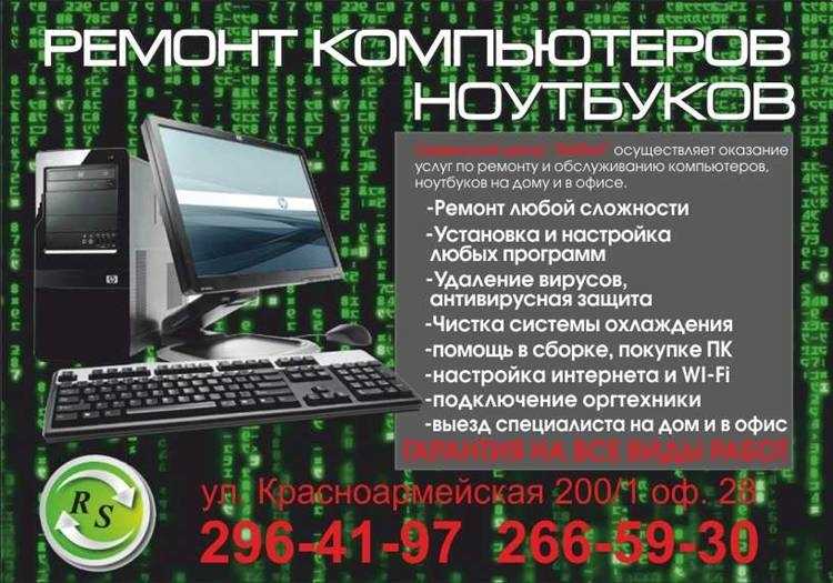 Мастерская по ремонту бытовой техники. ремонтные услуги