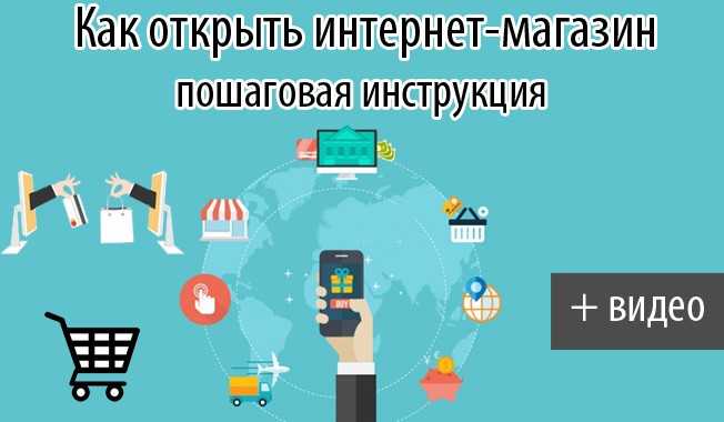 Сколько стоит открыть ларек или киоск?