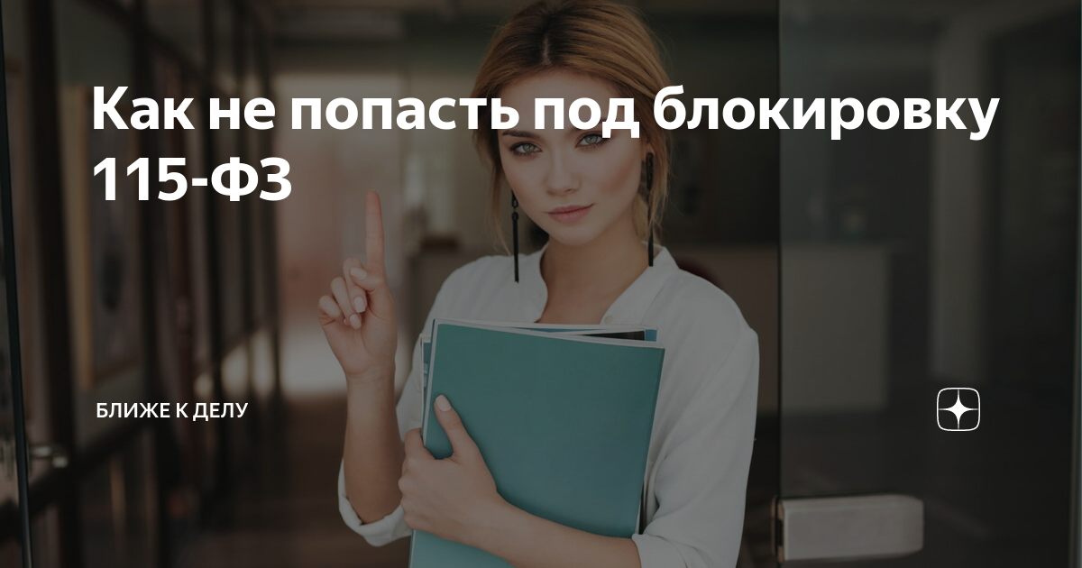Как закрыть карту правильно: кредитную и дебетовую | финансы для людей | финансы для людей