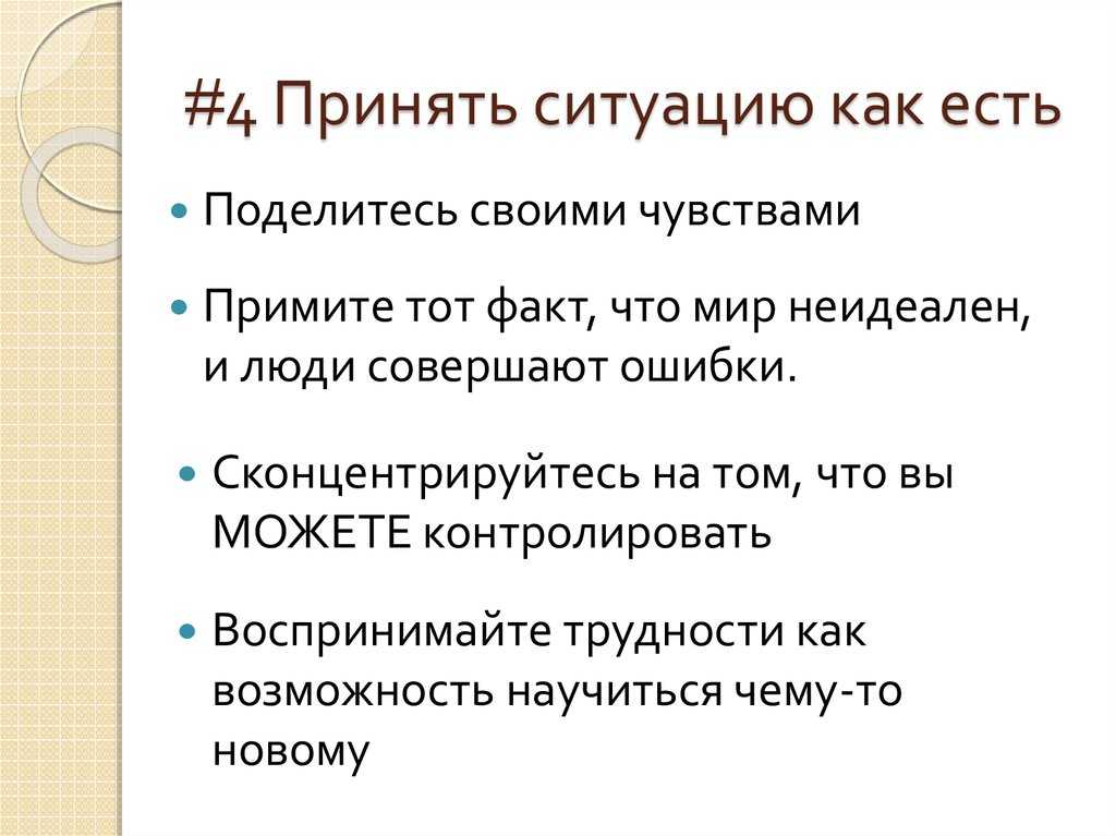 Если вы подошли к порогу пятидесятилетия или уже преодолели этот рубеж, то наверняка готовы подумать о том, что будет дальше Главный вопрос заключается в том, следует ли вам уйти на пенсию или же начать собственный бизнес