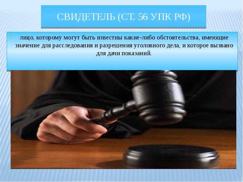 Статья 140. поводы и основание для возбуждения уголовного дела