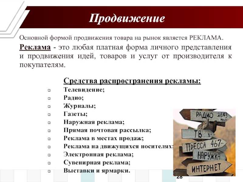 5 бесплатных способов продвижения | медиа нетологии