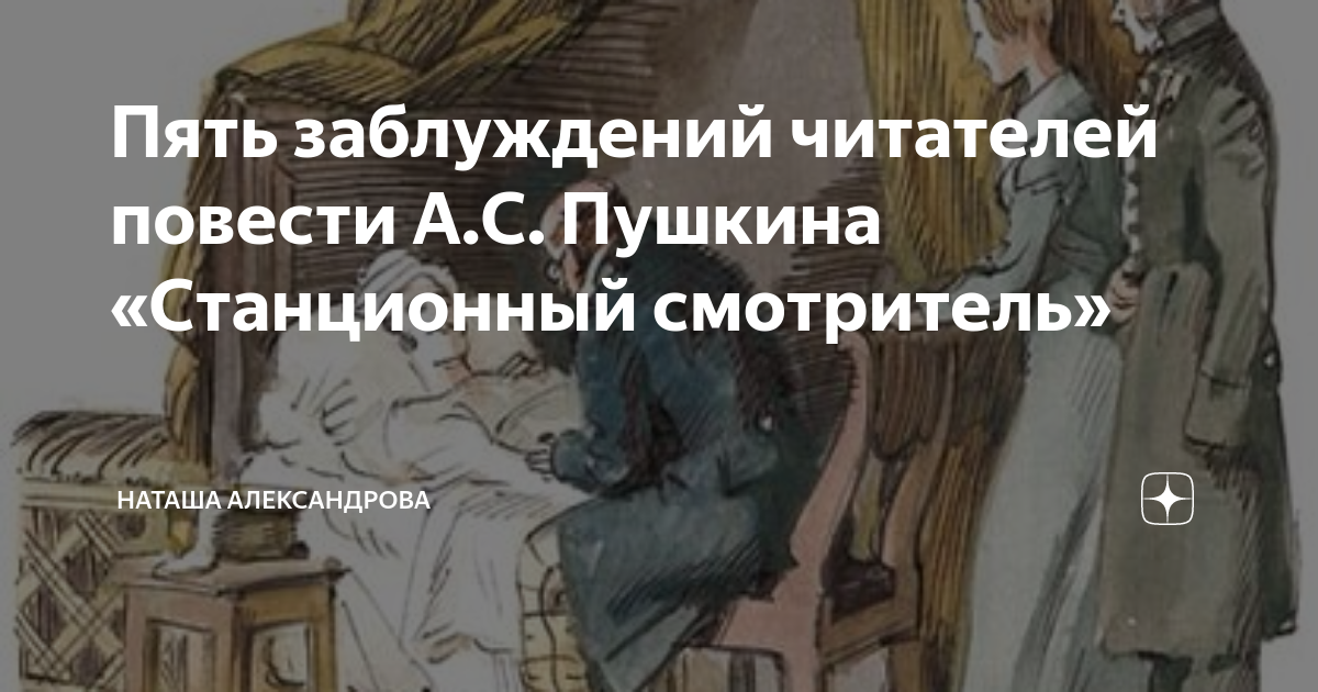 Фидуциарные сделки (договоры) – это .. понятие, примеры, критерии в гражданском праве