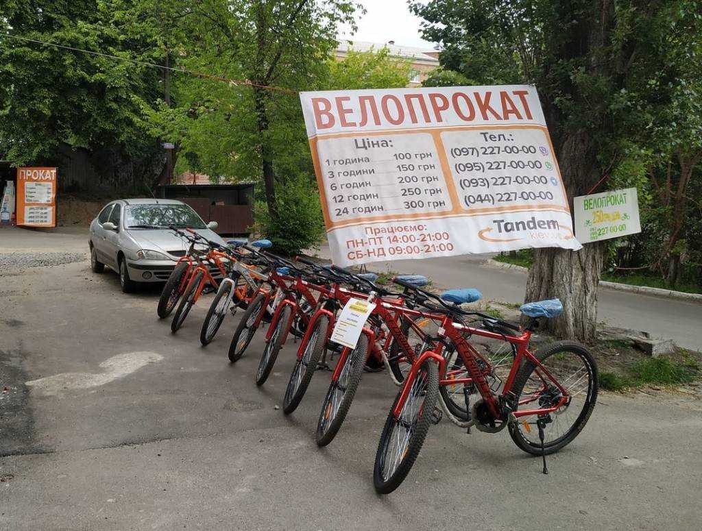 Прокат е. Велопрокат. Велосипед напрокат. Велопрокат Ростов-на-Дону. Велопрокат проект.