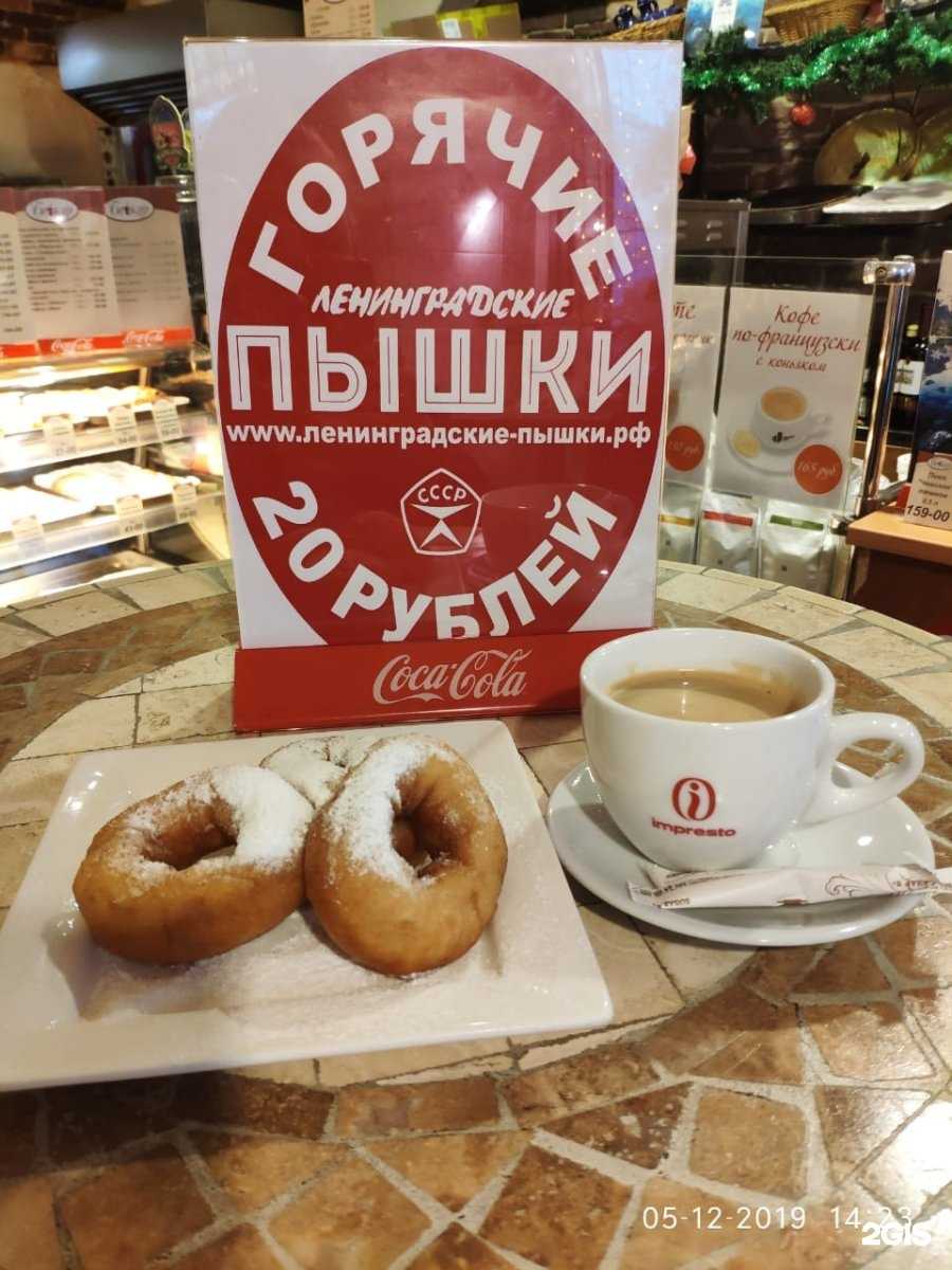 Сколько стоит открыть кафе: общие подсчеты расходов