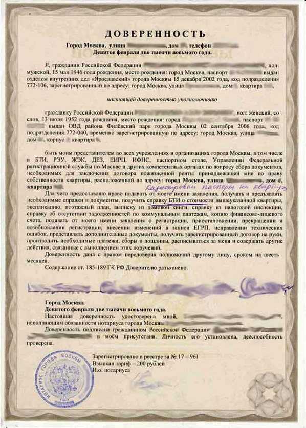 Акт передачи строительной площадки подрядчику. образец 2023 года
