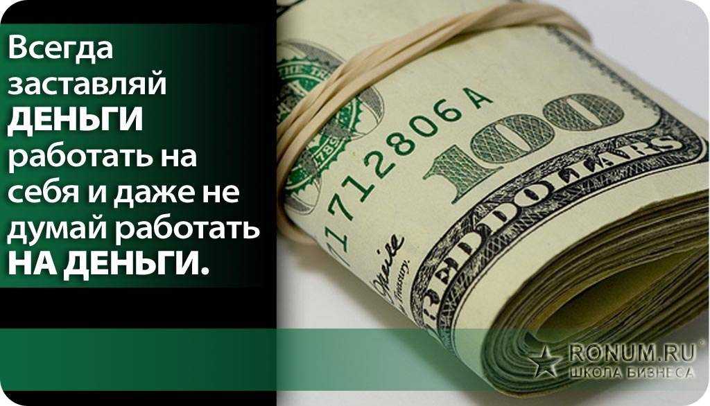 Как копить деньги правильно: инструкция, 6 важных правил + мой опыт