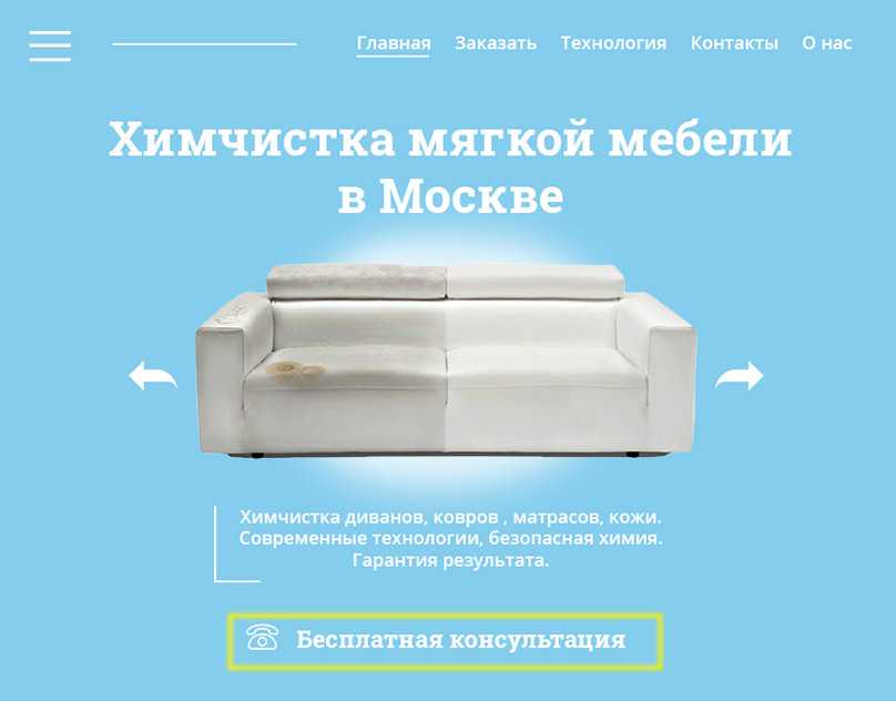 Клининговая компания с нуля. подробный бизнес-план с расчетами - бизнесолог