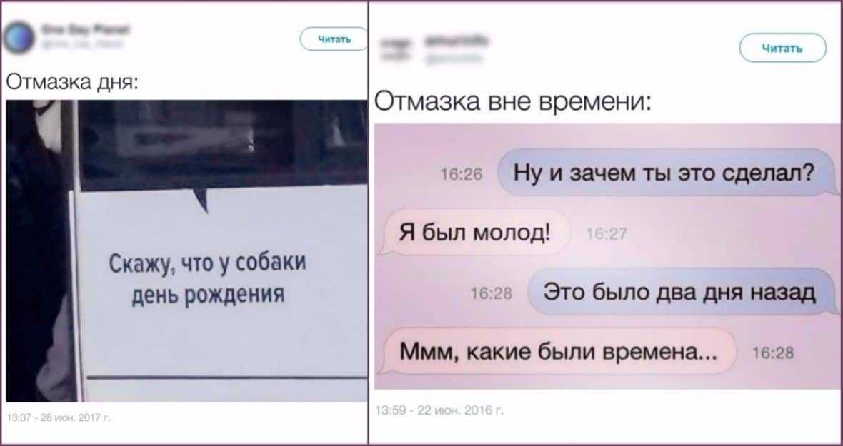 Как отпроситься с работы на 1 день: возможные варианты, оформление