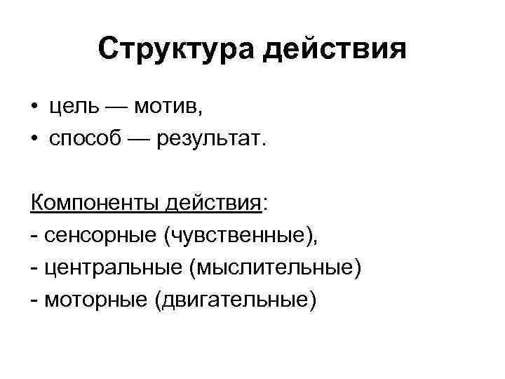 Как достичь своих целей? план достижения цели