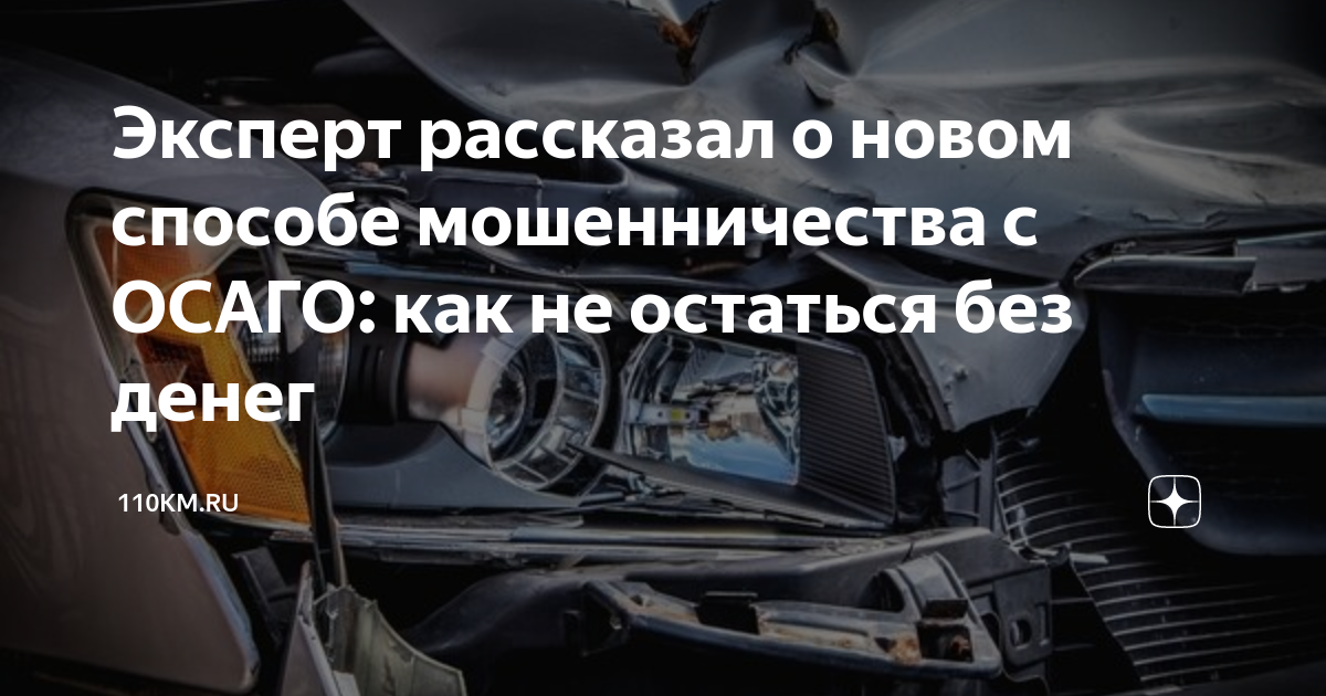 Как открыть страховую компанию: подробные расчеты