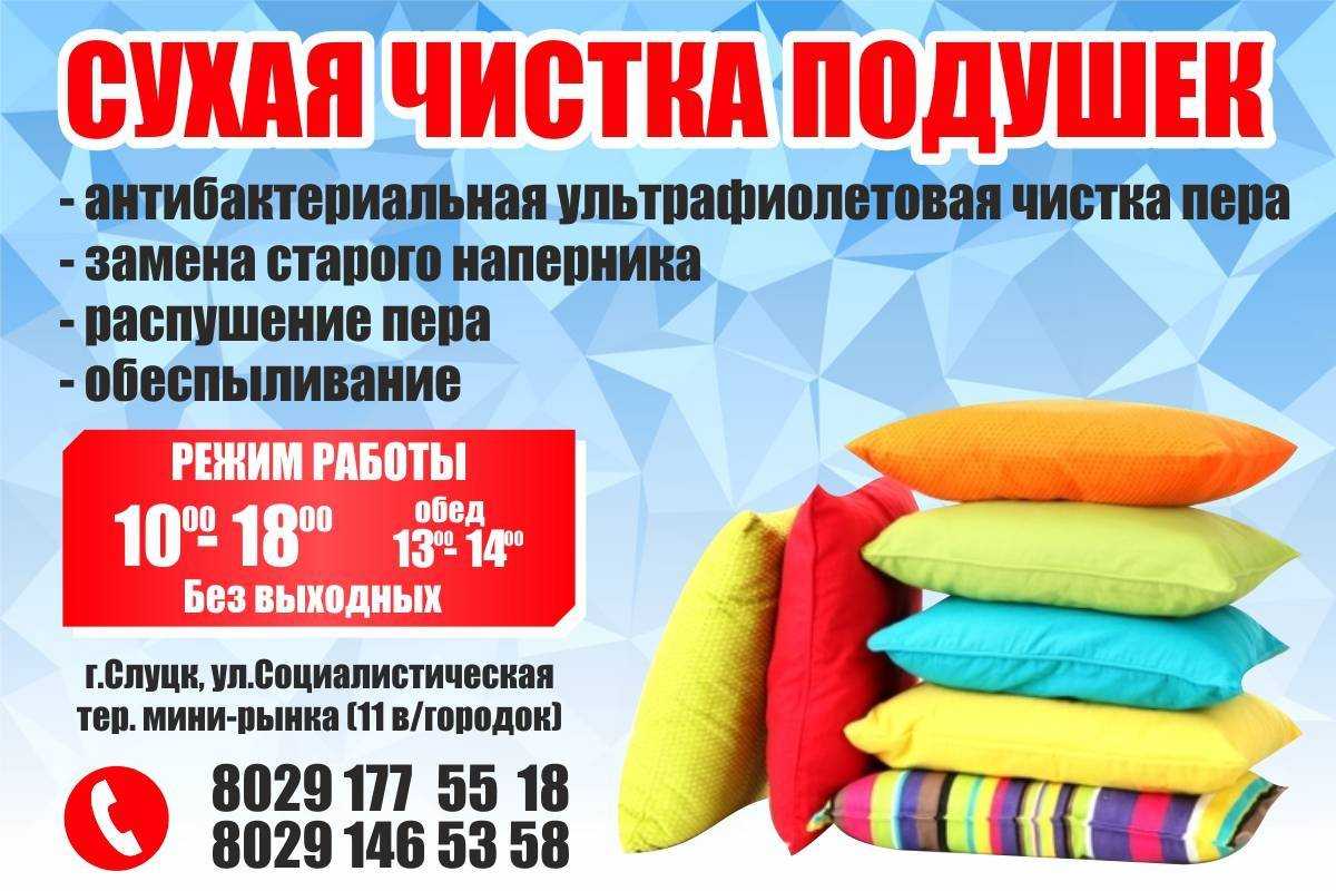 Бизнес план по химчистке обуви