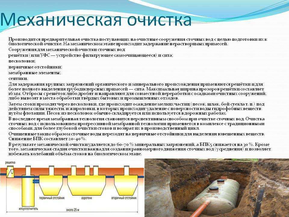 Значение слова стоковый. стоковая одежда: что это и откуда? сбыт товара в стоковые предприятия