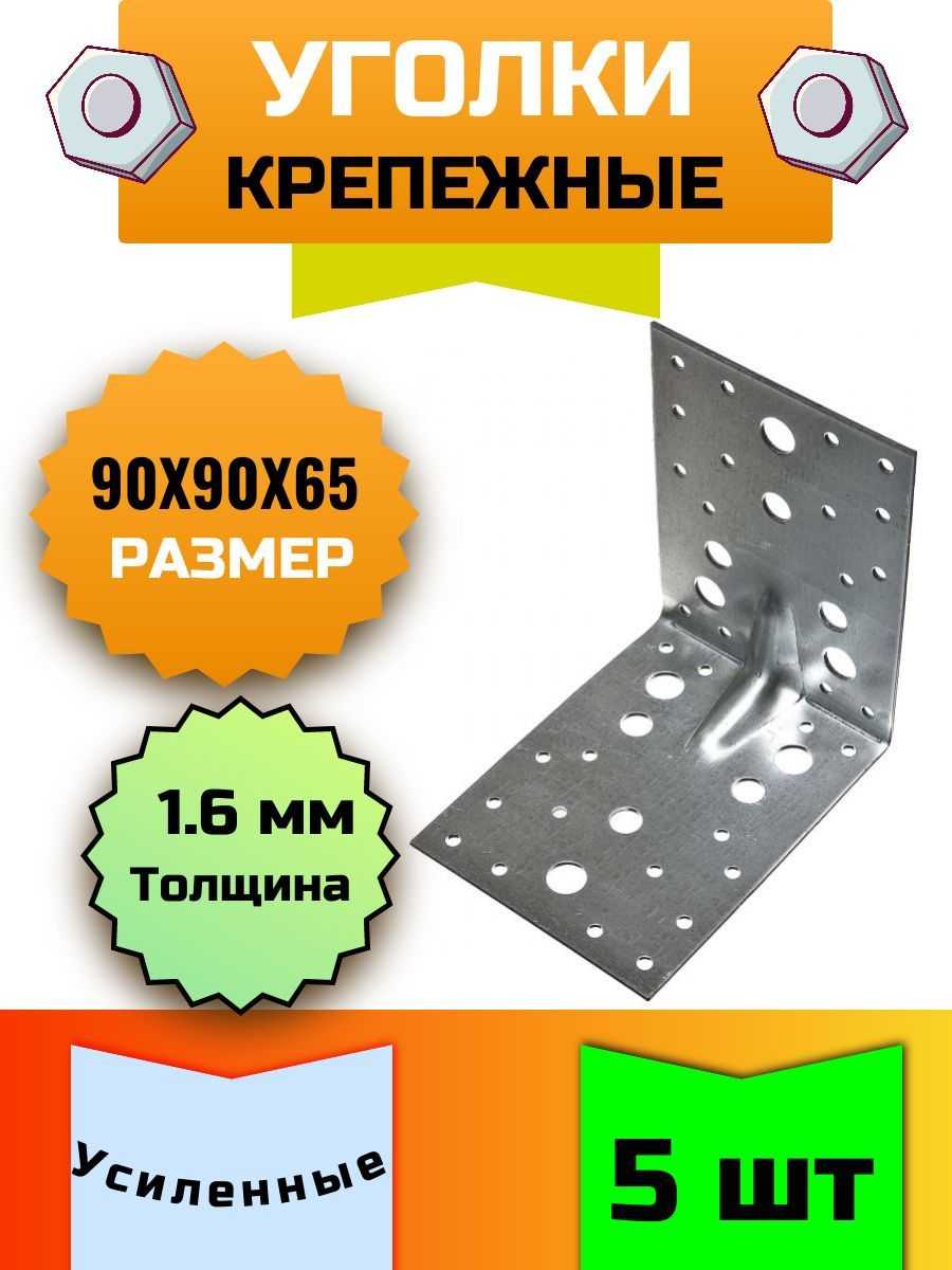 Открыть магазин стройматериалов и крепежа с нуля