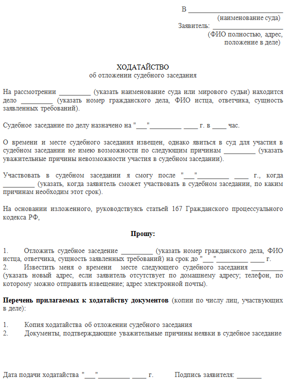 Почему юристы проигрывают апелляцию и кассацию?