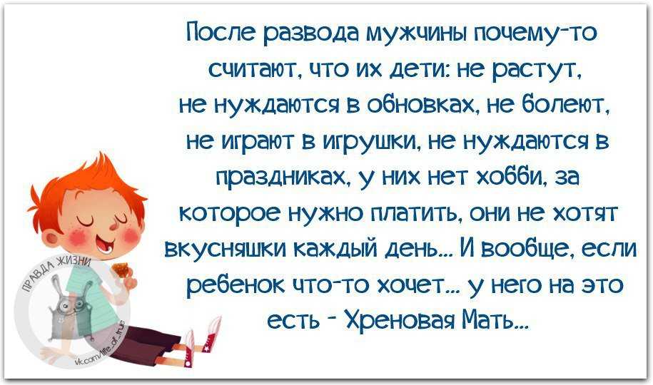 Картинки о разводе с мужем со смыслом