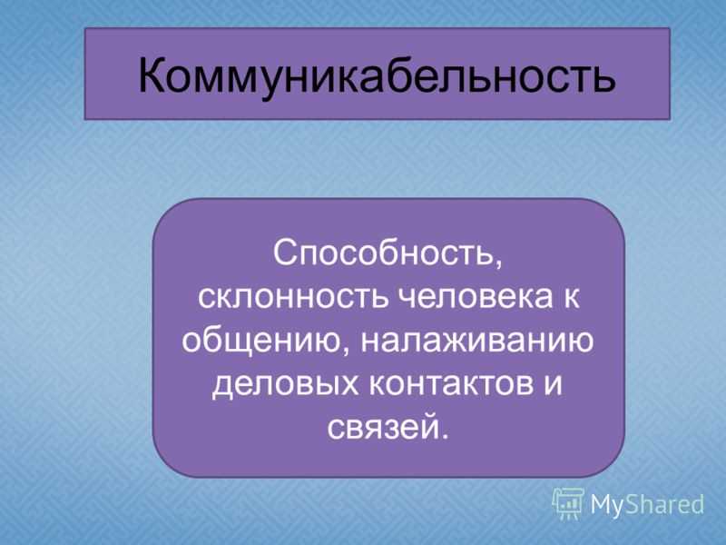 Как поддержать разговор - wikihow