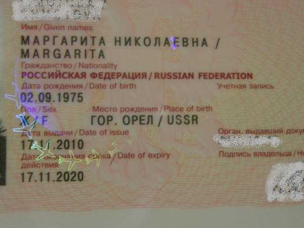 Получение свидетельства о рождении ребенка через госуслуги: пошаговая инструкция
