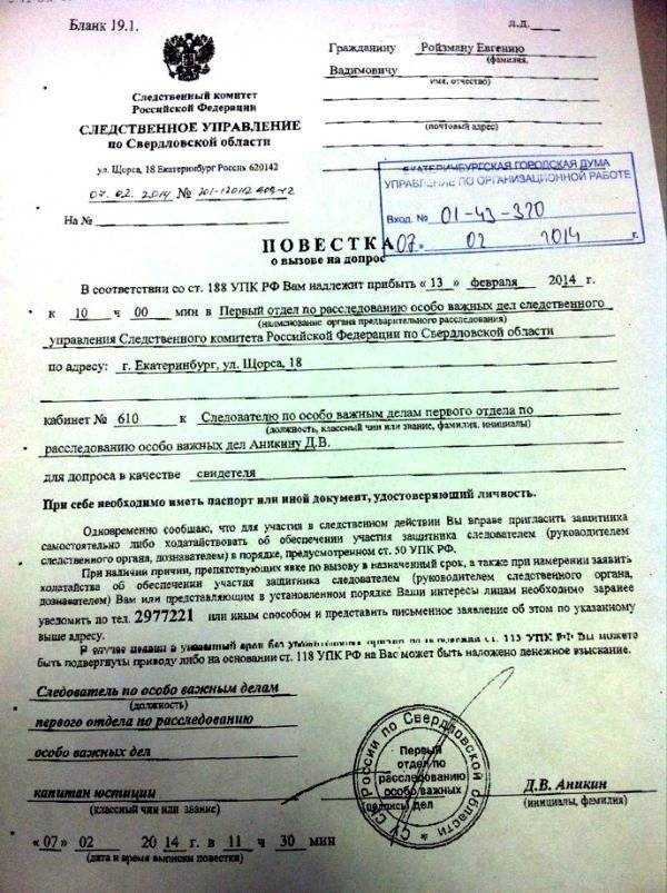 Досье адвоката по уголовному делу образец