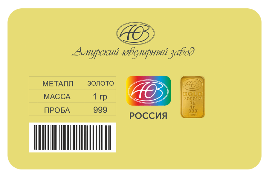 Грамм золота 999 на сегодня. Золото слиток 1 кг проба 999. Золотой слиток 100 г 999 проба. Слиток золота 5 грамм. Слиток золота 10г.