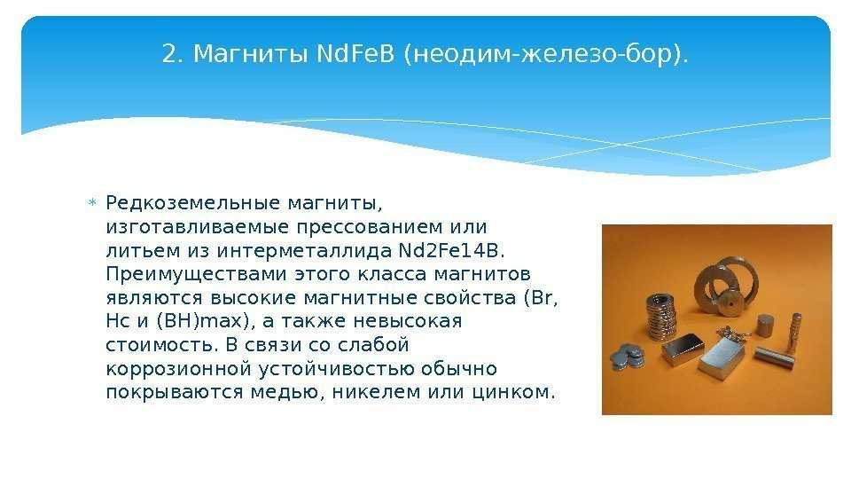 Магнитики на холодильник. для дома, для себя и для бизнеса