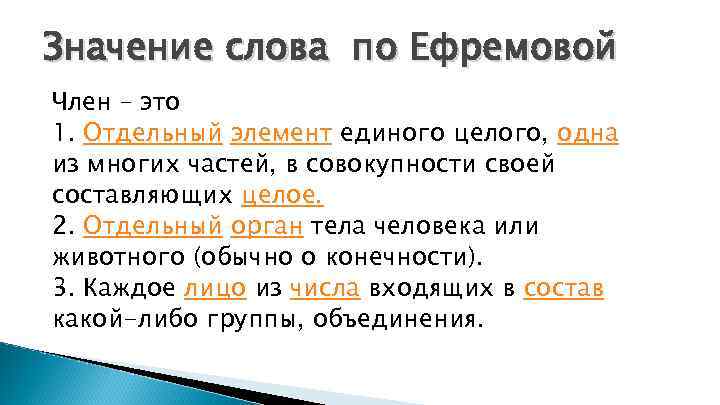 Значение слова «резерв» в 10 онлайн словарях даль, ожегов, ефремова и др. - glosum.ru