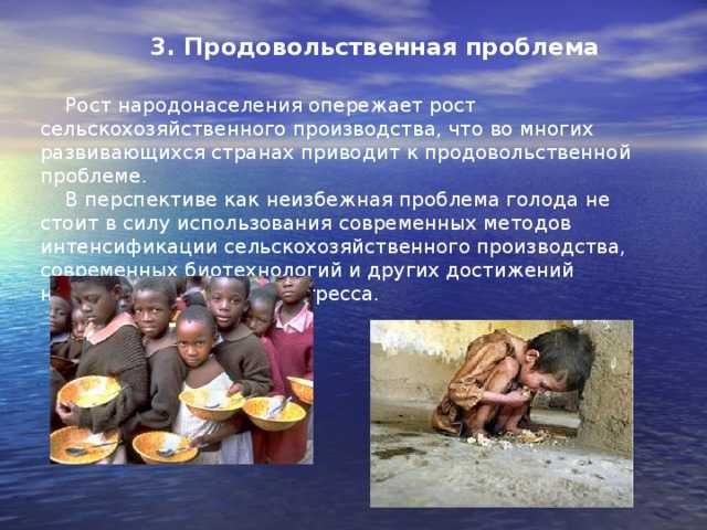 Отрасли сельского хозяйства