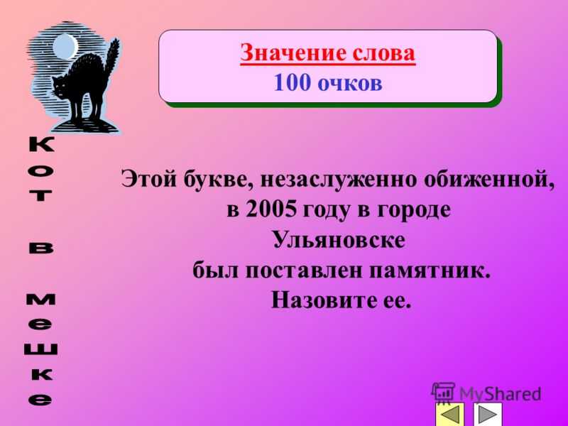 Что такое «резерв»? значение слова в словарях и простыми словами, примеры употребления в тексте