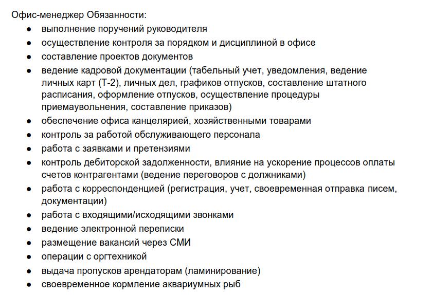 Менеджер по развитию клиентской базы: как найти лучшего специалиста